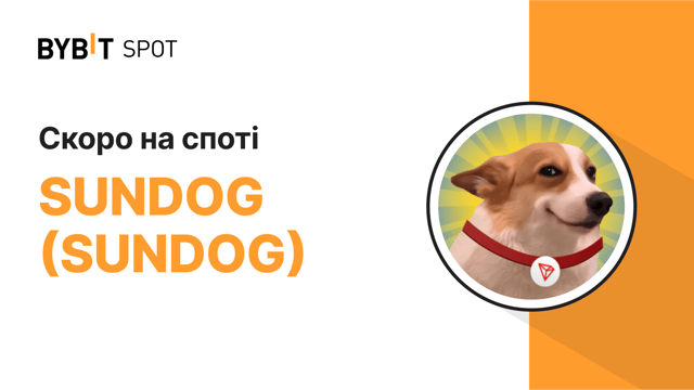 Bybit виводить SUNDOG у лістинг на споті в Зону пригод